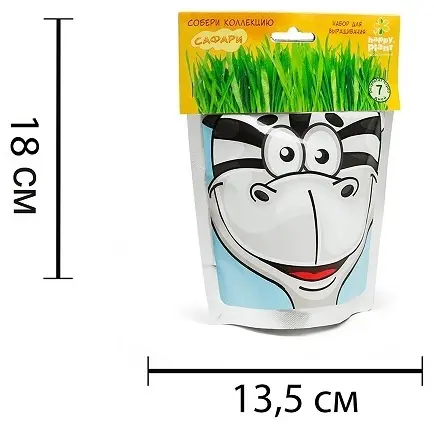 Выращивание растений Happy Plant Зебра купить,NaN