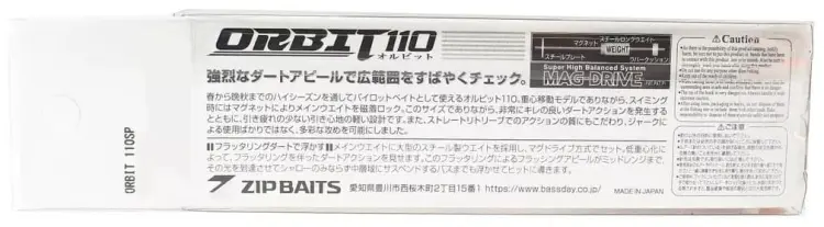 Воблер ZipBaits Orbit 110 SP-SR, 1 шт 110 мм Hot Tiger купить,NaN