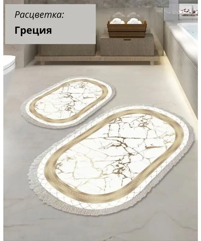 LifeGoods.kz комплект ковриков LG48310 120x80 см, микрофибра, полиэстер купить,NaN