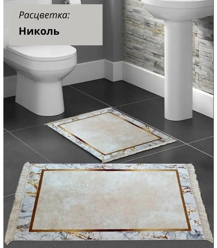 LifeGoods.kz комплект ковриков LG48387 120x80 см, микрофибра, полиэстер купить,NaN