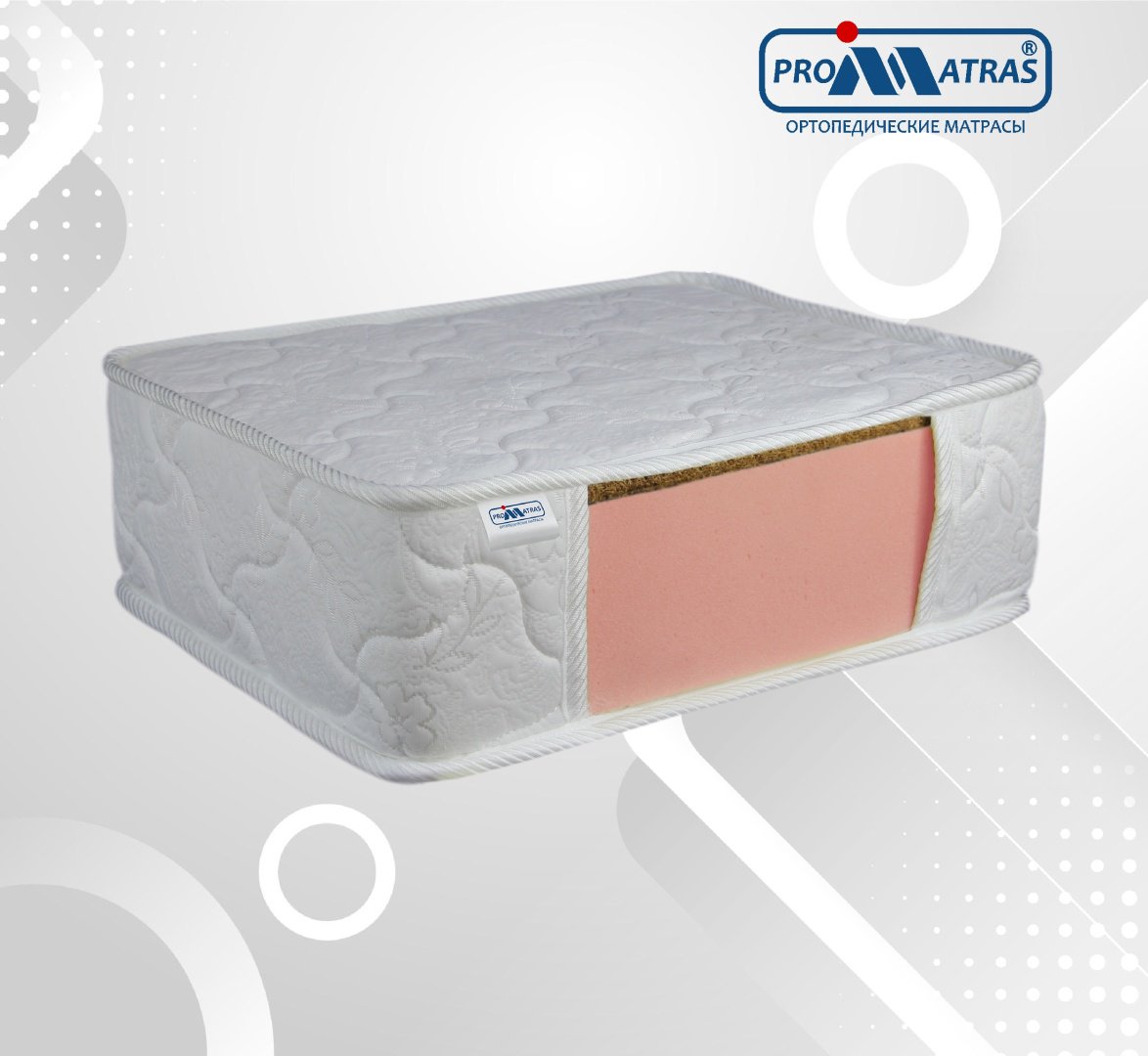 Детский матрас PROMATRAS LEGGERO COCOS 59x115x21 см, беспружинный, вискоза, жаккард купить,NaN