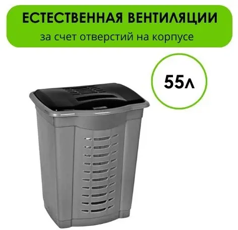 LifeGoods.kz корзина для белья 37x27x53 см, пластик купить,NaN