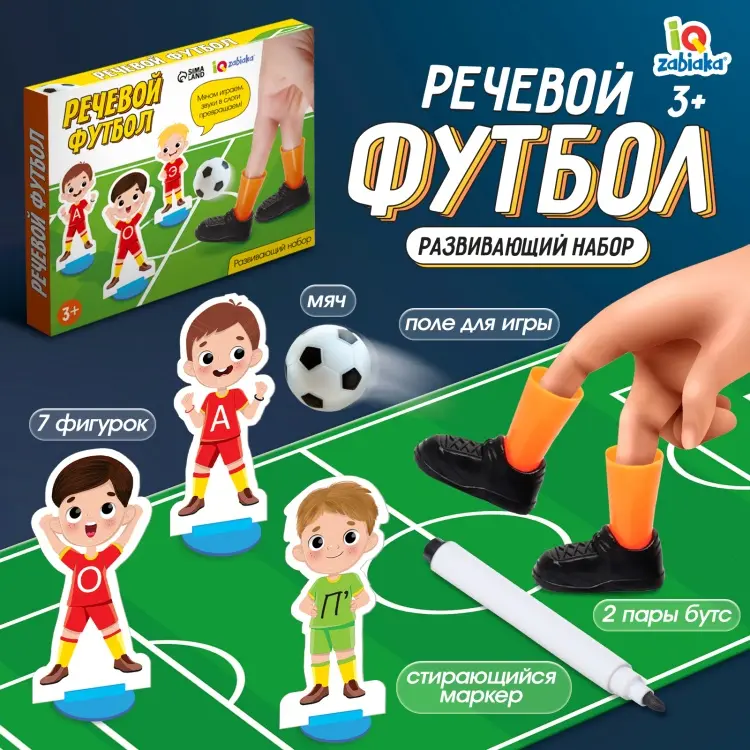 Обучающий набор Sima-land Речевой футбол купить,NaN