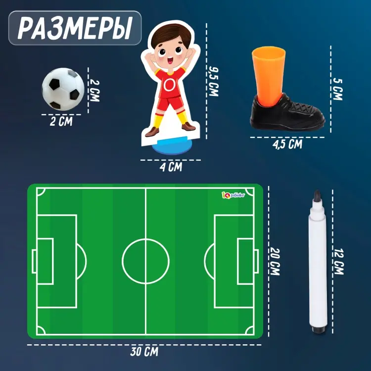 Обучающий набор Sima-land Речевой футбол купить,NaN