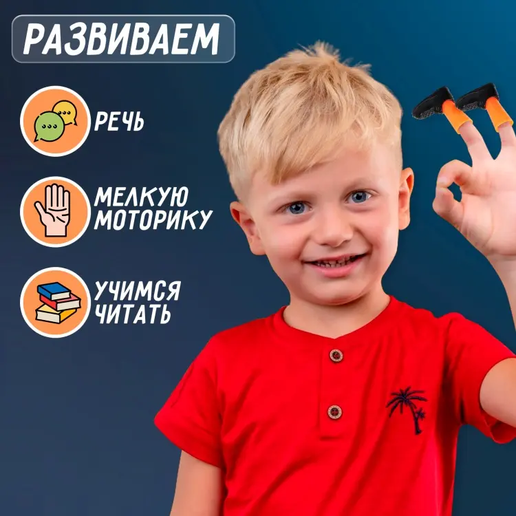 Обучающий набор Sima-land Речевой футбол купить,NaN