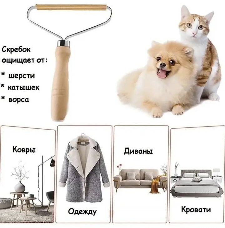 Щетка 30367651_869440009 коричневый купить,NaN