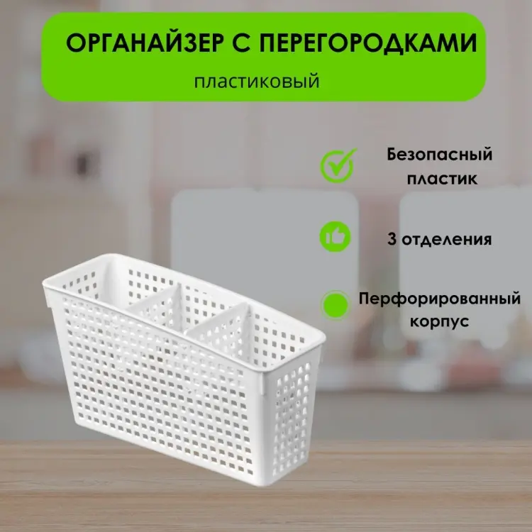 Подставка LifeGoods.kz пластик купить,NaN
