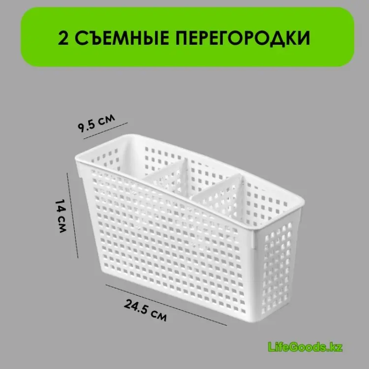 Подставка LifeGoods.kz пластик купить,NaN