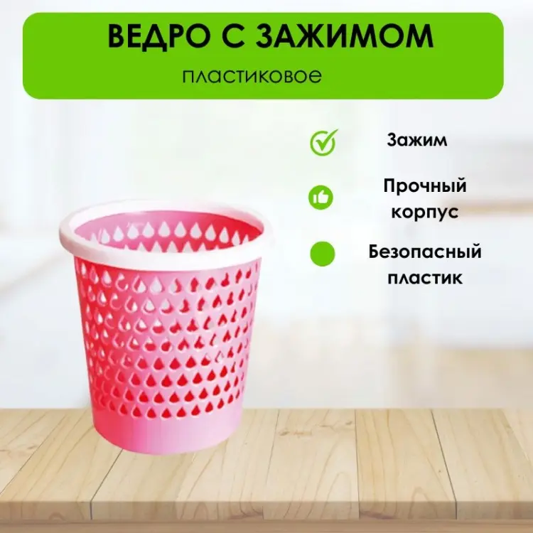 Мусорное ведро LifeGoods.kz без крышки LG51218 10 л купить,NaN