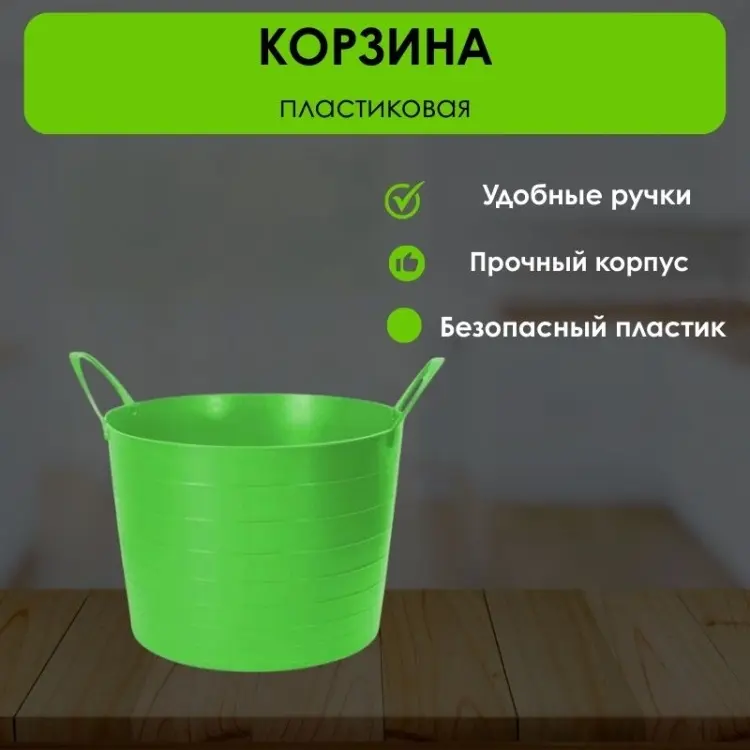 LifeGoods.kz корзина универсальная 37.5x37.5x30 см, пластик купить,NaN