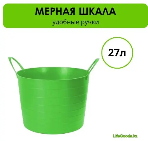 LifeGoods.kz корзина универсальная 37.5x37.5x30 см, пластик купить,NaN