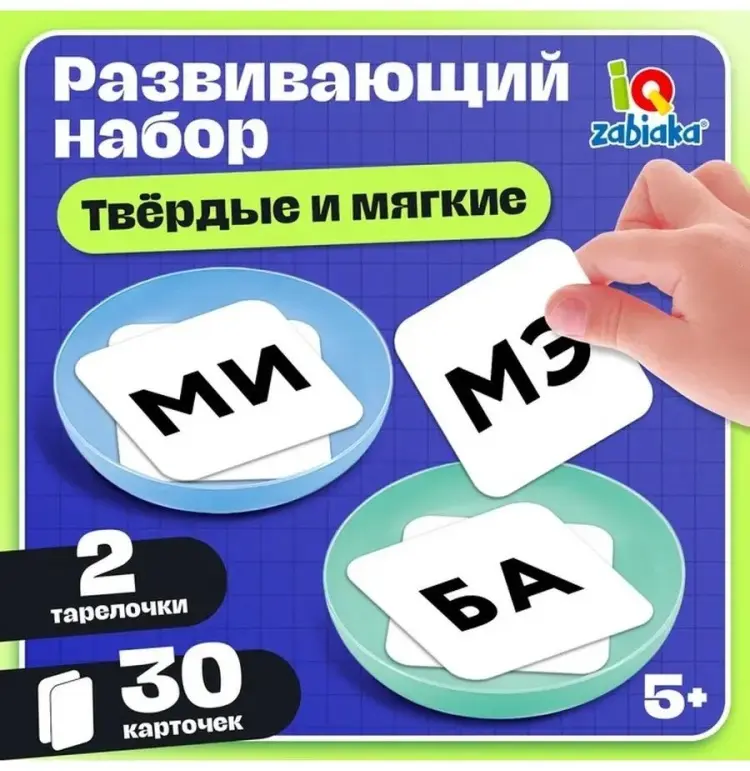 Карточки 391888227 купить,NaN