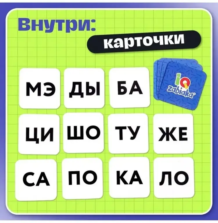 Карточки 391888227 купить,NaN