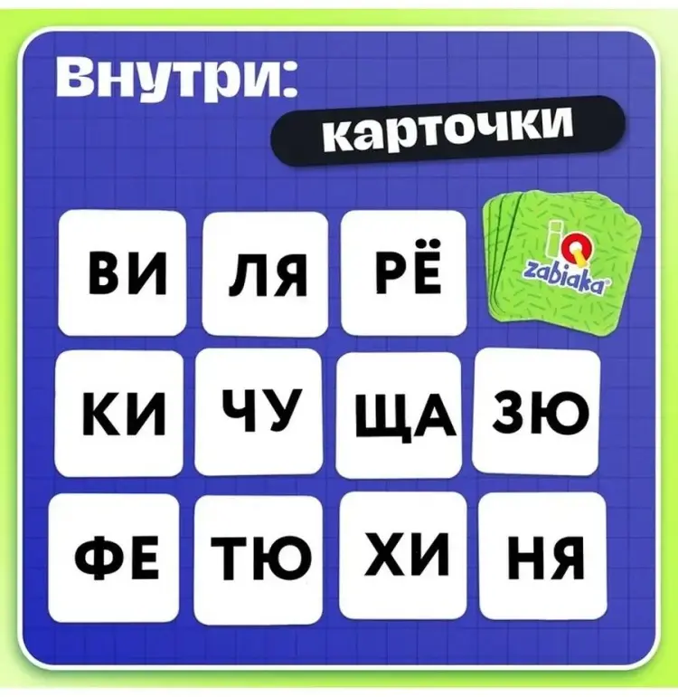 Карточки 391888227 купить,NaN
