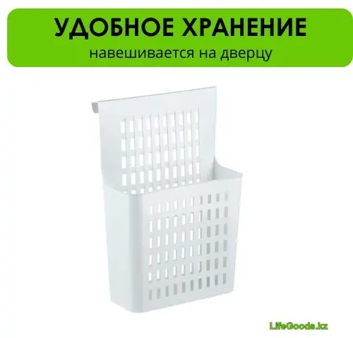 LifeGoods.kz корзина универсальная 25x8x35 см, пластик купить,NaN
