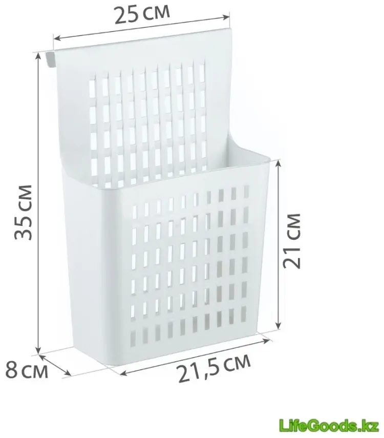 LifeGoods.kz корзина универсальная 25x8x35 см, пластик купить,NaN