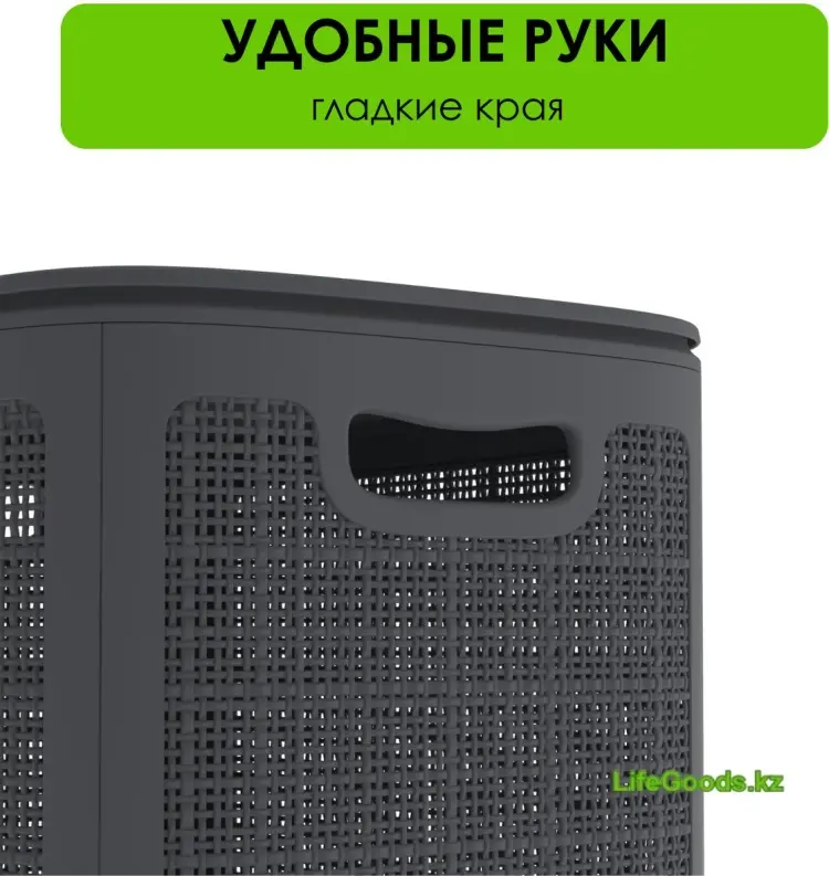 LifeGoods.kz корзина для белья 43x32x60 см, пластик купить,NaN
