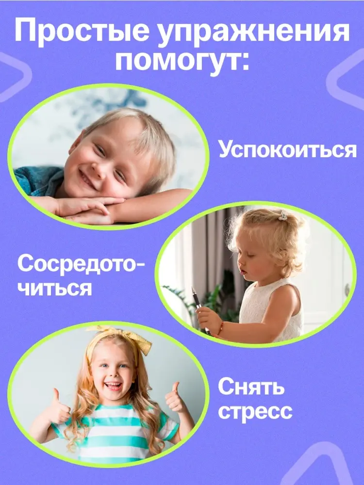 Карточки IQ-ZABIAKA Карточки спокойствия купить,NaN