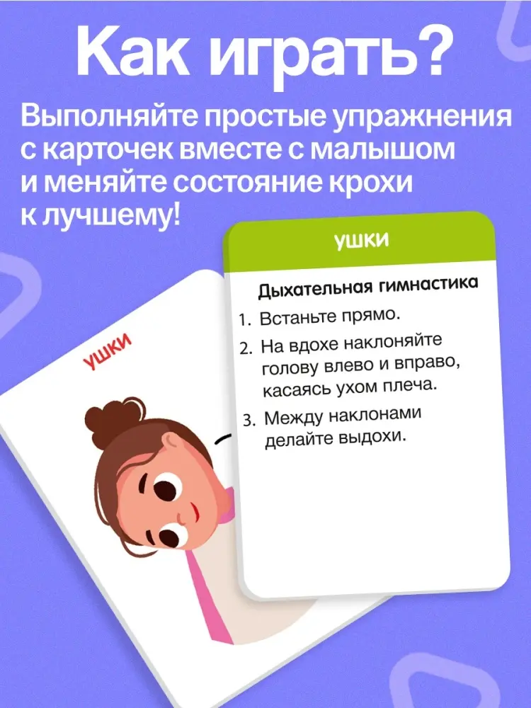 Карточки IQ-ZABIAKA Карточки спокойствия купить,NaN