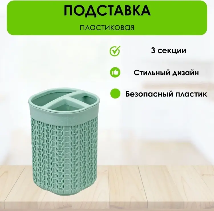 LifeGoods.kz стакан LG50784 1 шт, пластик купить,NaN