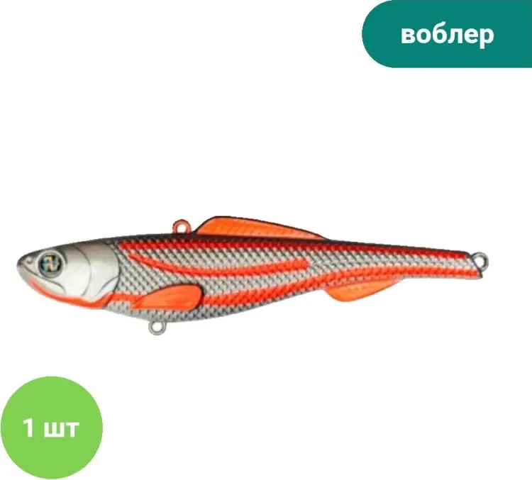 Воблер relax FA Relax Wagner Vib 80 цвет UV C01 1 шт 80 мм серебро, оранжевый купить,NaN
