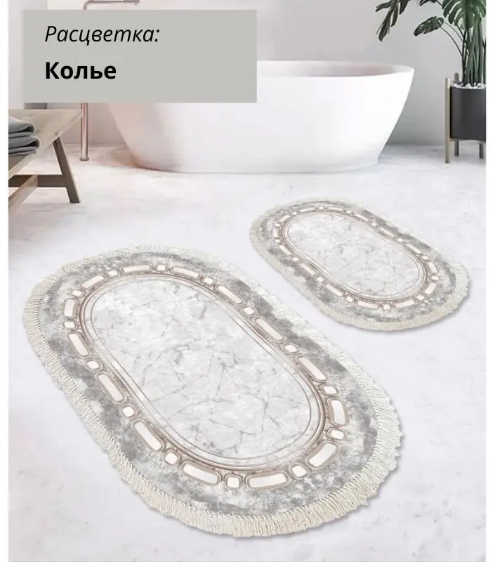LifeGoods.kz комплект ковриков LG48310 120x80 см, микрофибра, полиэстер купить,NaN
