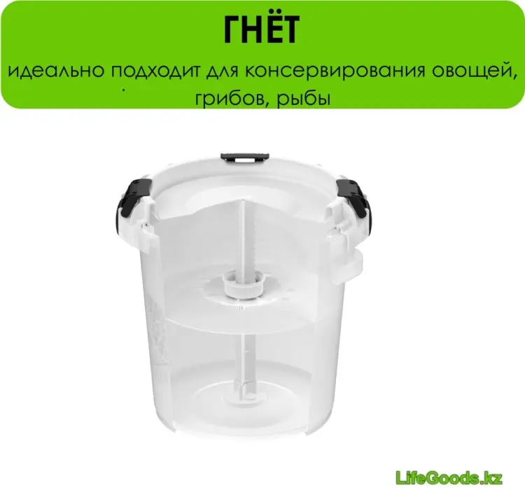 LifeGoods.kz ведро LG47399 10 л купить,NaN