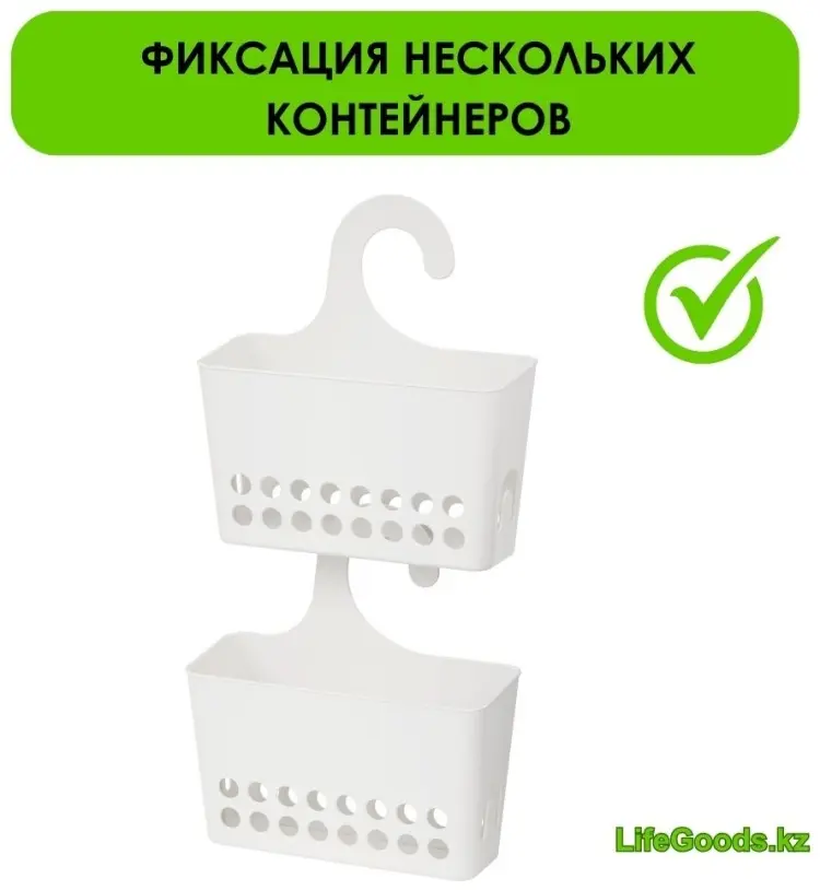 LifeGoods.kz подвесной органайзер для ватных палочек 24x9.5x26 см, пластик купить,NaN