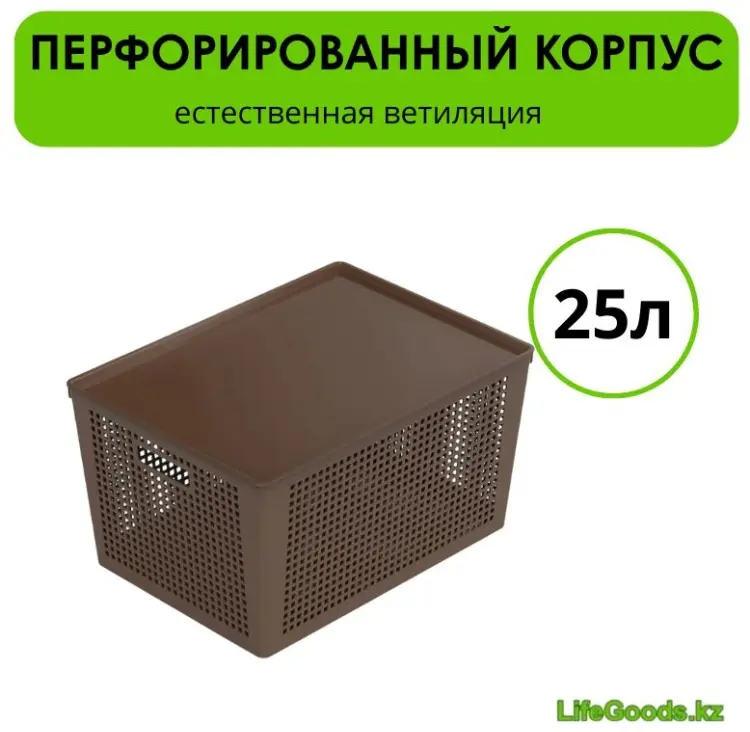 LifeGoods.kz корзина универсальная 42x31x24 см, пластик купить,NaN