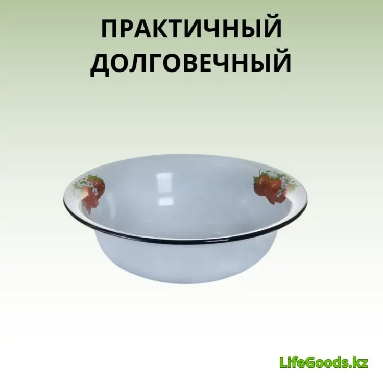 LifeGoods.kz таз LG56192 12 л купить,NaN