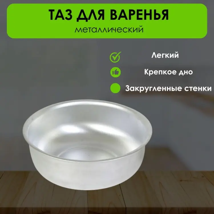 LifeGoods.kz таз LG26952 10.6 л купить,NaN