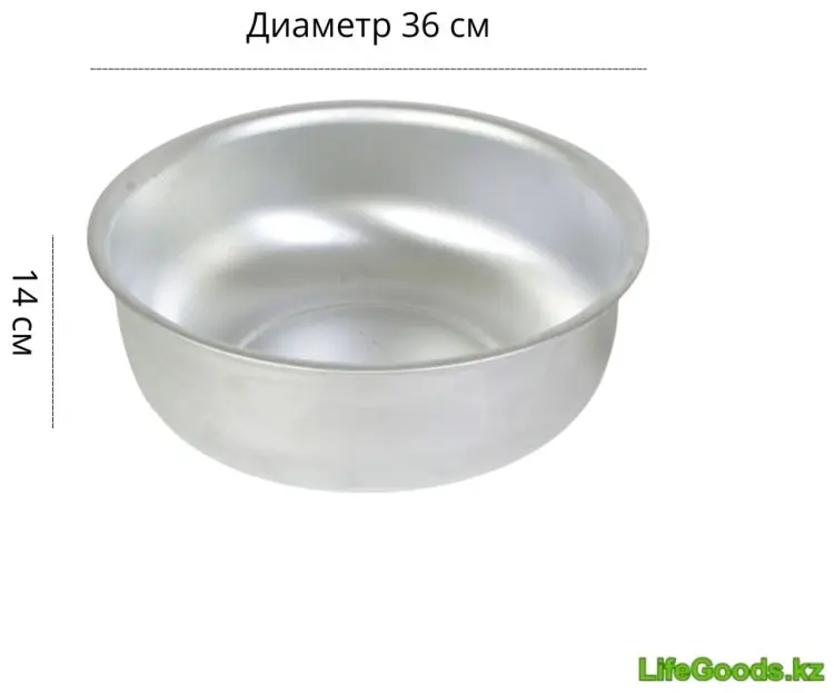 LifeGoods.kz таз LG26952 10.6 л купить,NaN