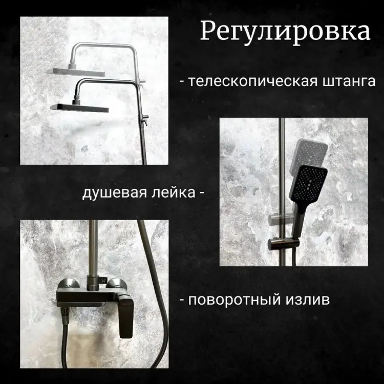 Belz душевой набор (гарнитур) B24715-3, абс-пластик купить,NaN