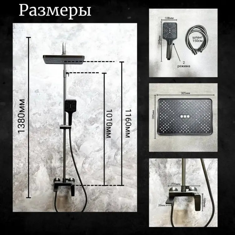 Belz душевой набор (гарнитур) B24715-3, абс-пластик купить,NaN