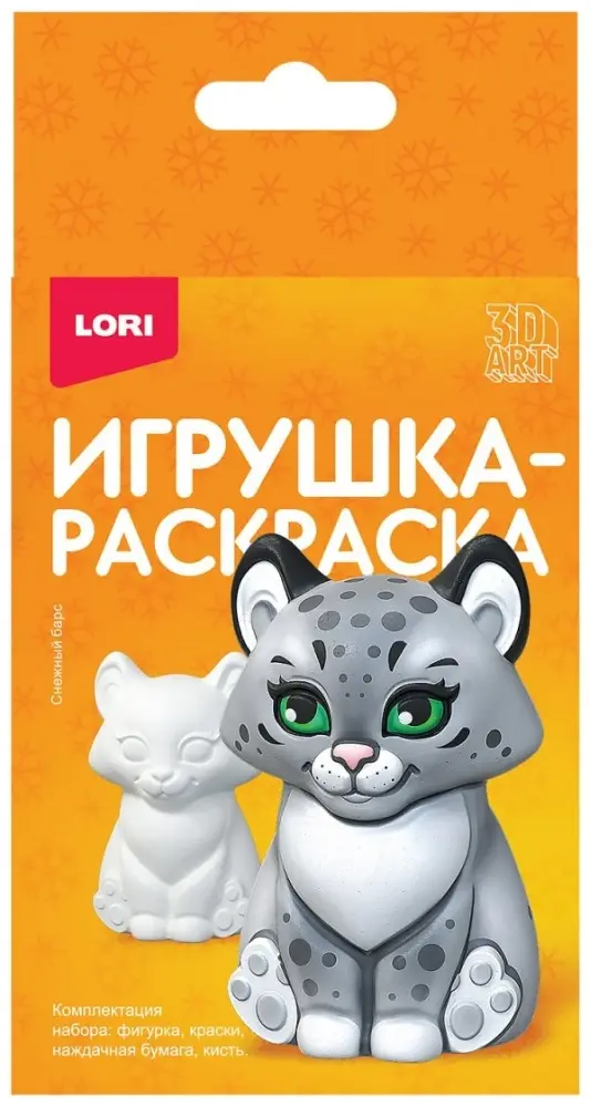 Раскраска LORI Снежный барс купить,NaN