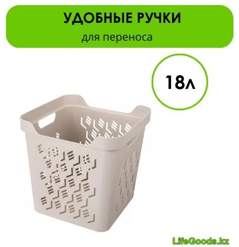 LifeGoods.kz ящик универсальный 29x29x29 см, пластик купить,NaN