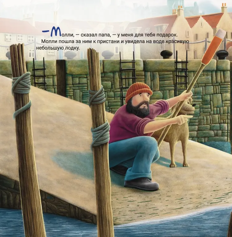 Книга Малахия Дойл: Молли и дельфины купить,NaN
