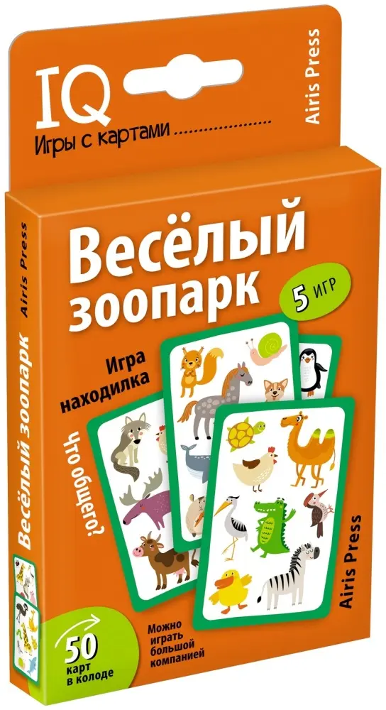 Настольная игра Айрис-Пресс Веселый зоопарк купить,NaN