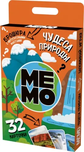 Настольная игра Десятое Королевство Мемо Чудеса природы - ForteMarket Настольная игра Десятое Королевство Мемо Чудеса природы купить,NaN