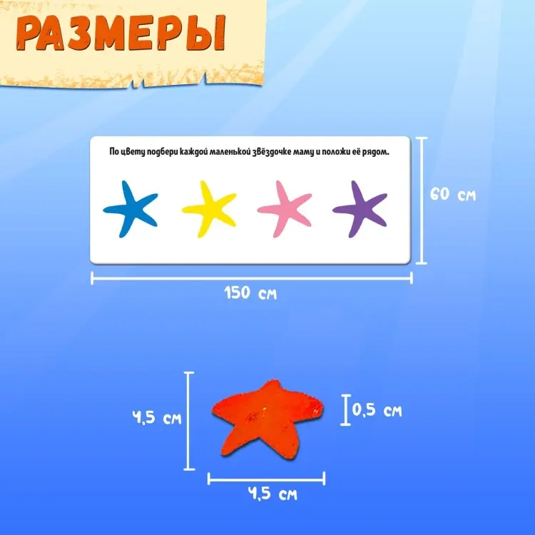 Обучающий набор IQ-ZABIAKA Морские задания купить,NaN
