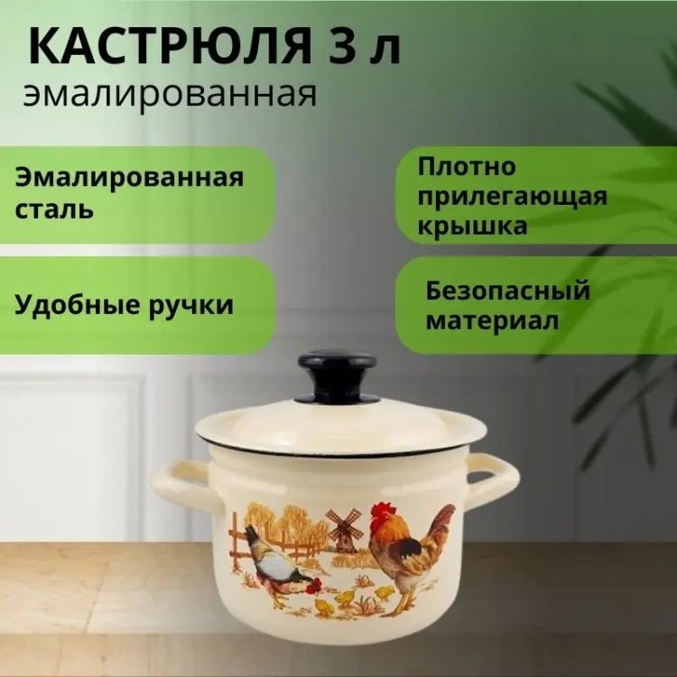 Кастрюля 3 л, LifeGoods.kz LG56141 нержавеющая сталь купить,NaN