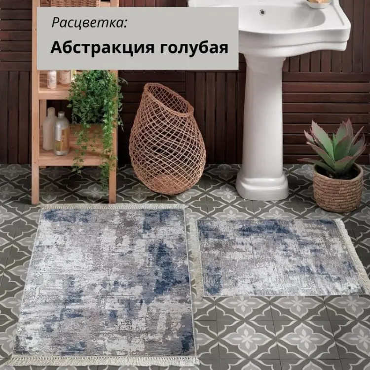 LifeGoods.kz комплект ковриков LG48387 120x80 см, микрофибра, полиэстер купить,NaN