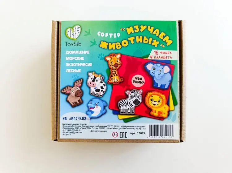 Игровой центр ToySib Сортер "Изучаем животных" купить,NaN