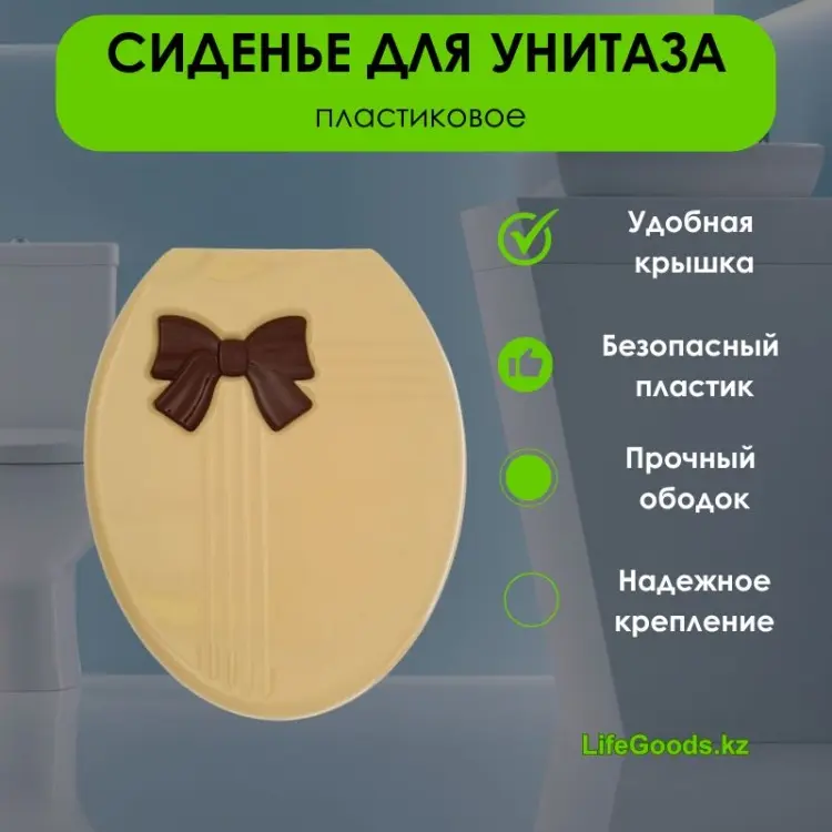 LifeGoods.kz набор аксессуаров LG10480 бежевый