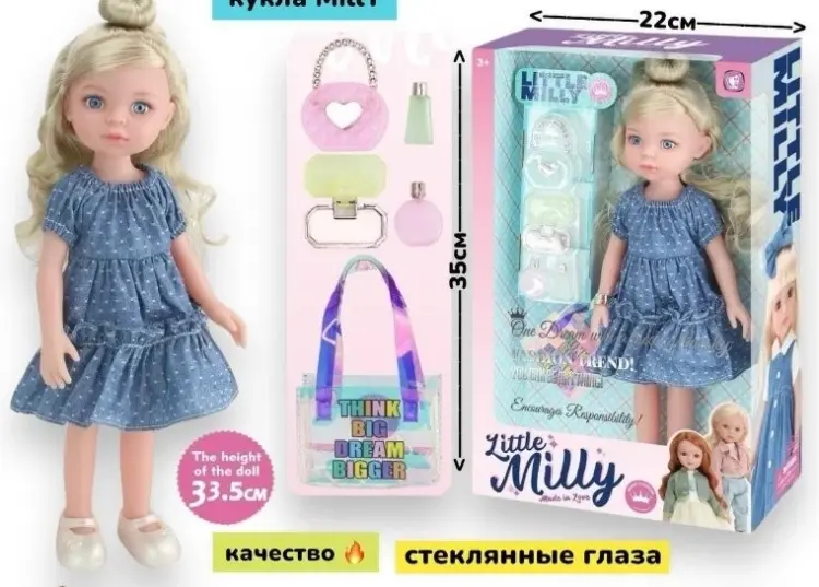 Кукла-модель Milly 34 см купить,NaN