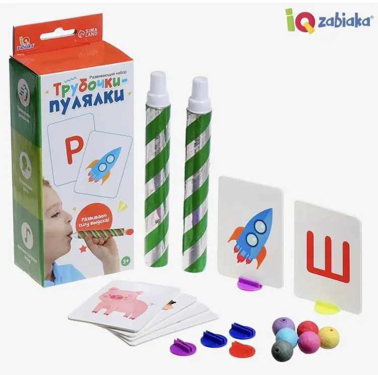 Обучающий набор IQzabiaka Трубочки-пулялки купить,NaN