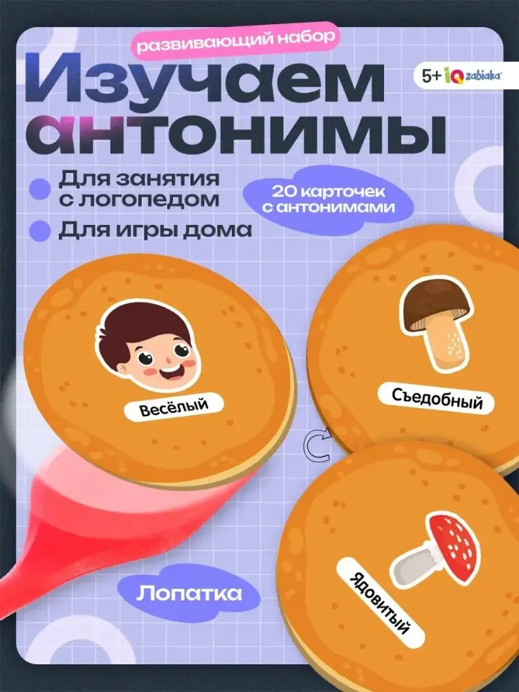 Книжка-игрушка 395508226 купить,NaN