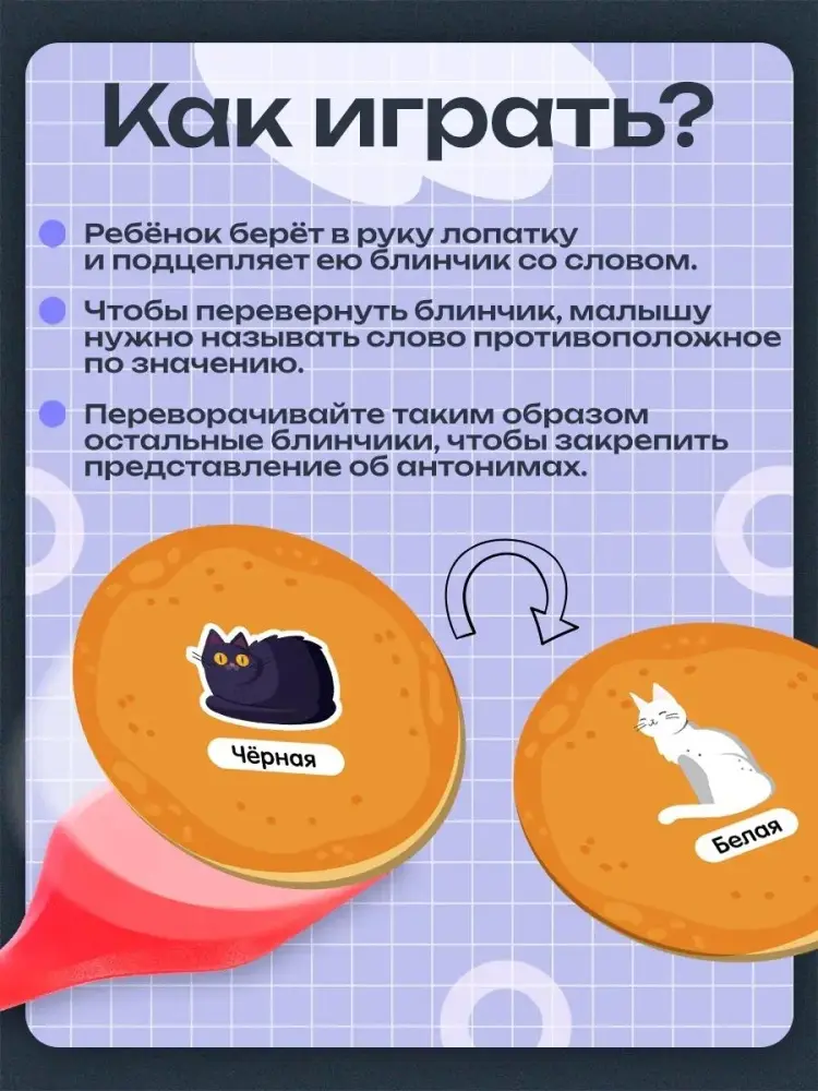 Книжка-игрушка 395508226 купить,NaN