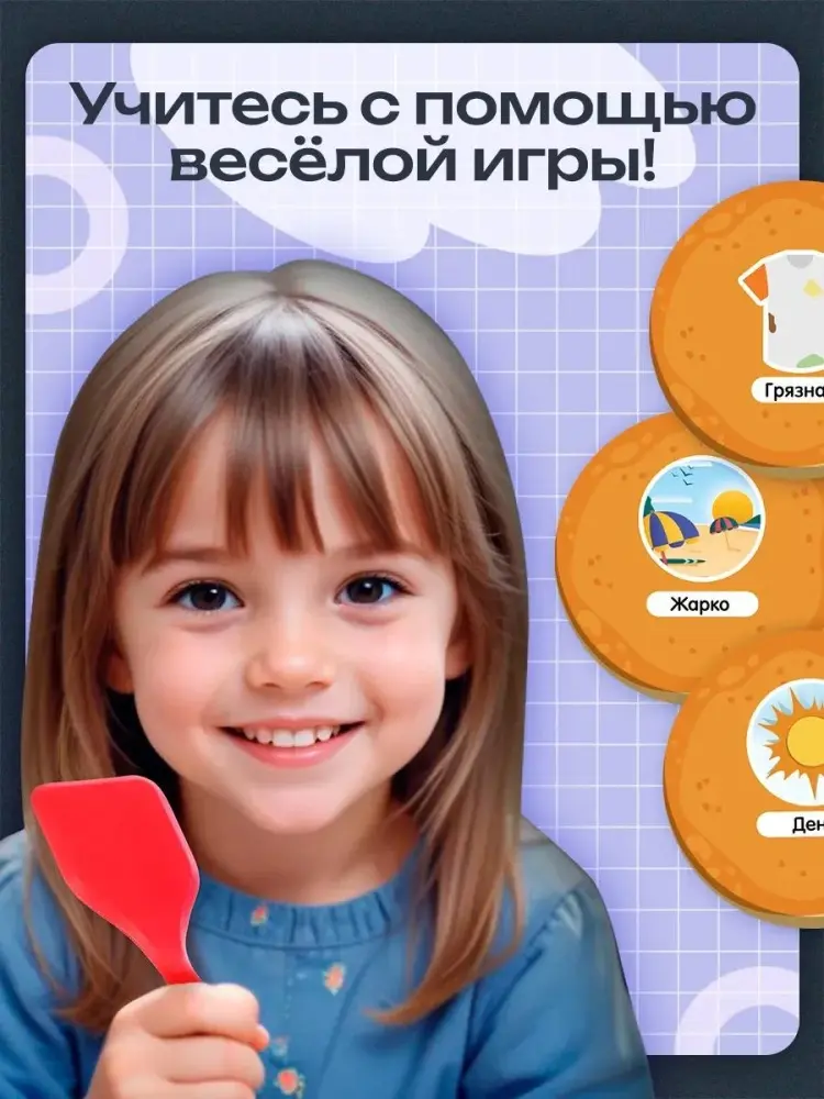 Книжка-игрушка 395508226 купить,NaN
