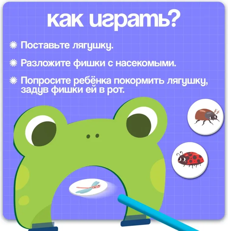 Обучающий набор IQ-ZABIAKA Покорми лягушку купить,NaN